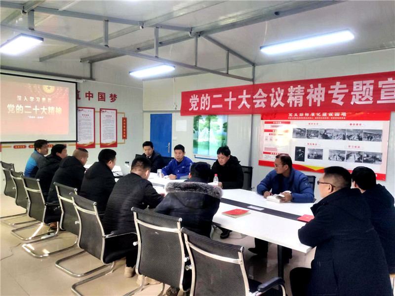 周公建赴白杨河项目部开展党的二十大会议精神专题宣讲.jpg 周公建赴白杨河项目部开展党的二十大会议精神专题宣讲.jpg