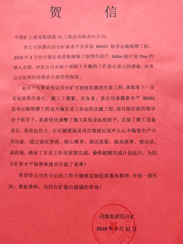 QQ图片20180402160154.jpg